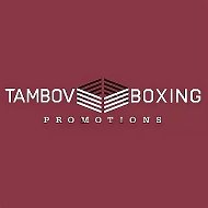 Tambov Boxing