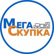 Мега Скупка