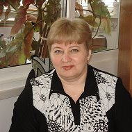 Татьяна Сердюкова