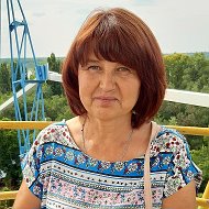 Татьяна Белоус