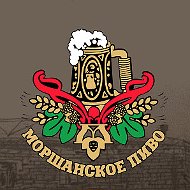 Моршанское Пиво