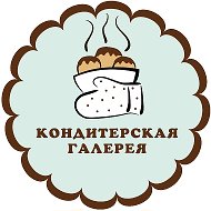 🍰 Кондитерская