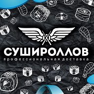 Суши Роллов