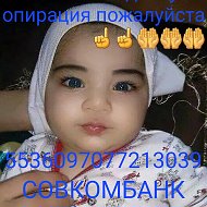 Мунисачони Очачонм