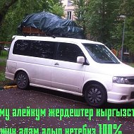 Искендер Умарахунов