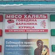 Наше Хозяйство