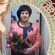 Галина Попова