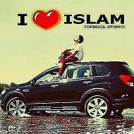 Я Мусулман