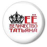 Танюша Лунёва