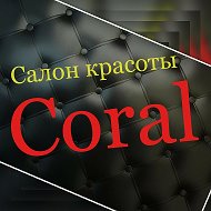 Салон Красоты