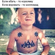 ♠адин Званок