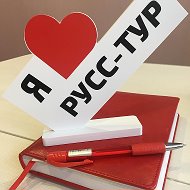 Турагентство Русс-тур