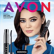 Виктория Avon