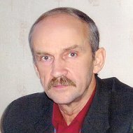 Сергей Трубин