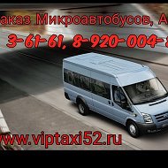 Vip-taxi 6-80-80