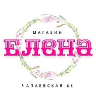 Магазин Елена