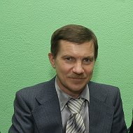 Леонид Кислицкий