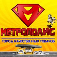 Метрополис Мебель