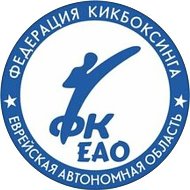 Федерация Кикбоксинга