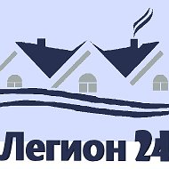 Легион24квартиры Посуточно