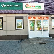 Витамед Медцентр