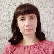 Татьяна Трушникова
