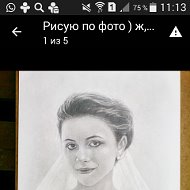 Марина Любимова