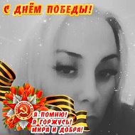 Ольга Волкова