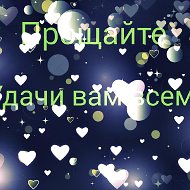 Мусульманка ❤❤❤❤