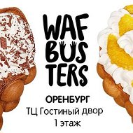 Wafbusters Вафли-оренбург