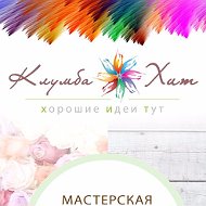 Клумба Хит