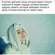 Хадижат (((((