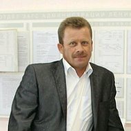 Игорь Савко