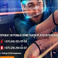 Прокат-sony Ps4