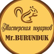 Mr Burunduk