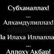 Анварбек Одомбаев