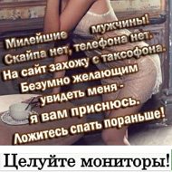 Анита Визаж