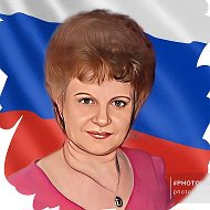 Ирина Серебренникова