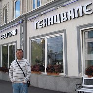 Геннадий Потатуев