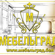 🔶мебельград🔶 📍барыкина