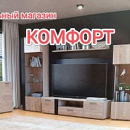 Комфорт Антрацит