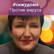 Ирина Боборико