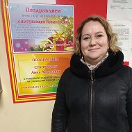 Анна Рослякова