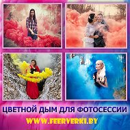 Фейерверк Салют