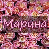 ♕♔♏♥ Марина