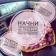 База Поставщиков