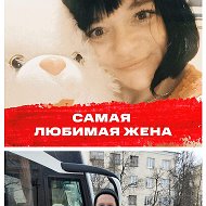 Светлана Гладышева