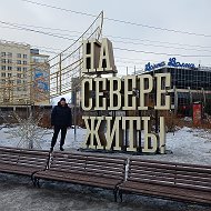 Константин Хайрутдинов