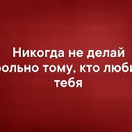 Рада Тадырова