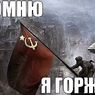 Оливия Мартинез